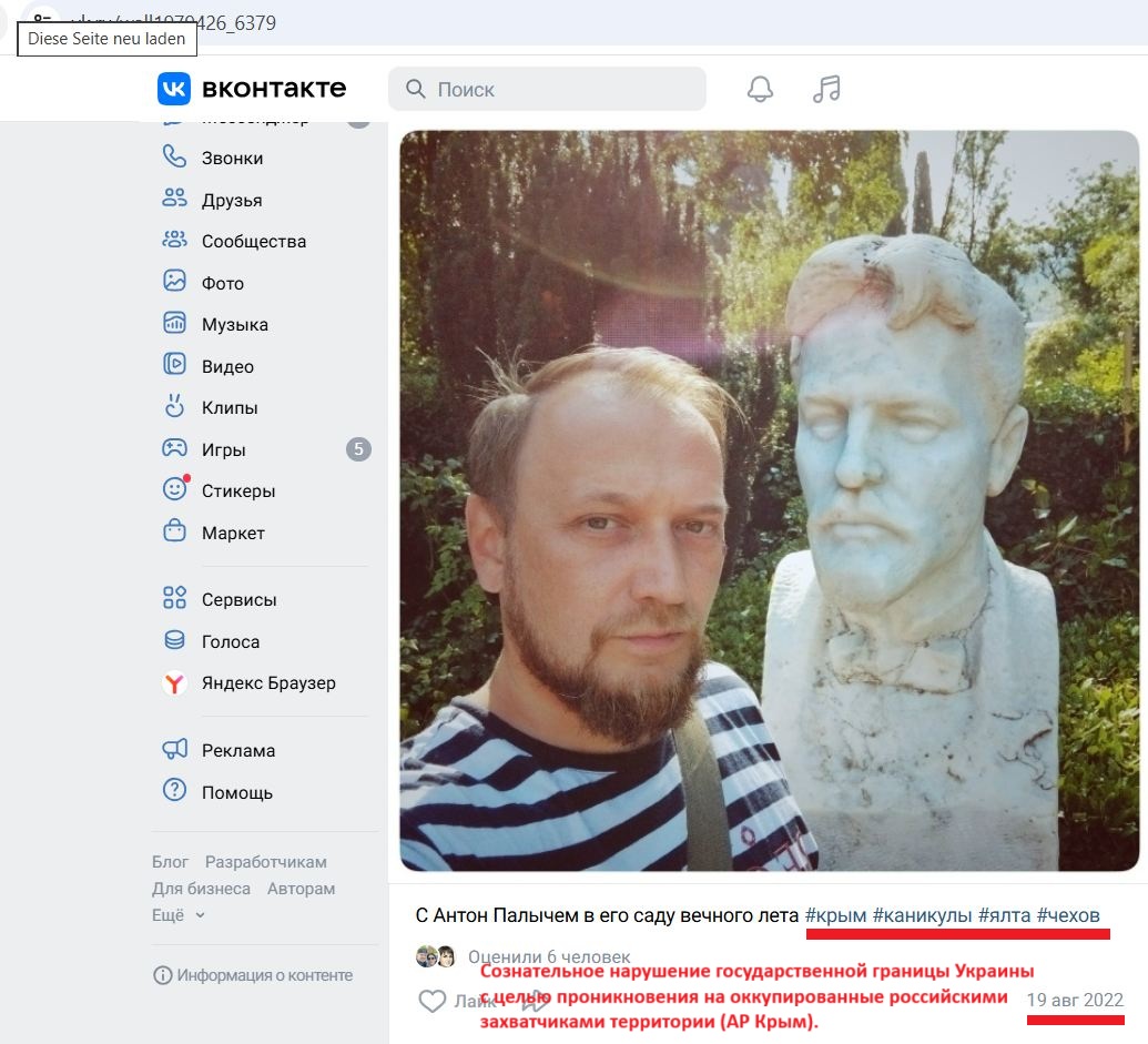 Bragin_Ivan_001__SoR_012__-VK.jpg Bragin_Ivan_001__SoR_012__-VK.jpg